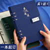 A5活页本笔记本本子2025新款简约ins风记事本商务办公工作大号加厚可拆卸会议记录本礼盒日记本定制可印logo