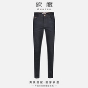 OUHTEU/欧度刺绣牛仔裤长裤聚酯纤维男休闲修身版型冬季黑色0263