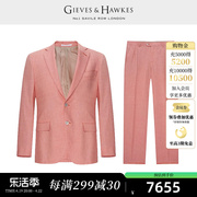 GIEVES&HAWKES/君皇仕GH男士时尚混纺西服套装商务正装G4100060I1