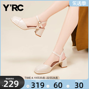 YRC包头凉鞋女夏季2023圆头粗跟单鞋仙女风后空玛丽珍高跟鞋