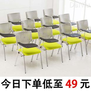 培训椅带写字板学生会议椅子，桌椅一体折叠职员，办公椅培训椅带桌板