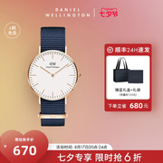 七夕礼物6折dw手表，女款classic系列，黑色织纹石英表女表36mm