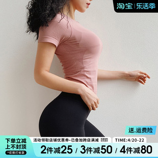 Migirl运动上衣女高弹力紧身短袖速干衣显瘦跑步健身T恤瑜伽服