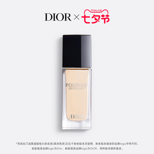 七夕礼物Dior迪奥新一代锁妆粉底液柔润亮泽干皮持妆水润