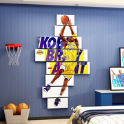 科比海报男孩生宿舍卧室装饰NBA篮球明星主题房间布置床头墙贴纸