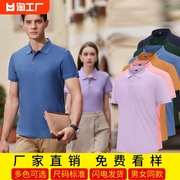 工作服定制t恤工衣夏季纯棉广告文化polo衫短袖印字logot血图案