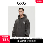 GXG男装 商场同款深灰色微阔潮流刺绣连帽卫衣 22年冬季