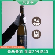 德国名庄nikweis李克维晚收雷司令riesling甜白葡萄酒vdp2019