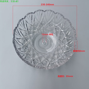 直径240mm水晶吊三叶花形玻璃碗碟蜡烛灯吊灯碗托盘配件
