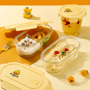 小黄鸭玻璃饭盒上班族带饭盒便当水果沙拉碗可微波炉加热保鲜餐盒