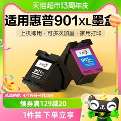 彩格适用惠普HP901XL墨盒4500 J4580 J4640 J4660 4680喷墨打印机