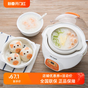 Tonze/天际 DGD7-7BG隔水炖煮粥煲汤锅电炖锅bb煲预约家用陶瓷盅