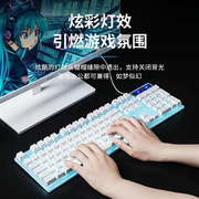 有线发光键盘鼠标组台式笔电外接机械手感游戏电竞键盘