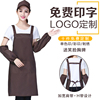 围裙定制logo工作厨师夏服装(夏服装)男女，时尚咖啡店广告围腰diy印字