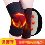 生产自发热护膝保暖护膝热灸磁疗托玛琳自发热护具护腿