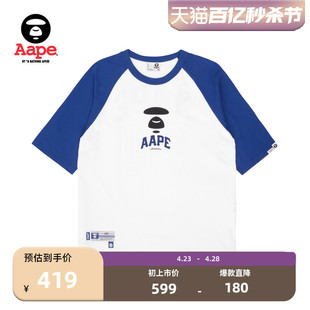 Aape男装春夏拼色数字阔型猿颜印花宽松短袖T恤1336XAK