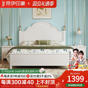 轻奢美式床全实木床白色，1.8米婚床双人床，主卧床1.5现代简约公主床