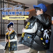 男童加厚马甲冬装羽绒棉衣2023中大童洋气坎肩免洗棉马夹亮面