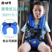 儿童安全座椅便携式简易宝宝，安全背带固定器，汽车用绑带isofix