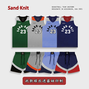 sandknit森耐特高端美式窄肩篮球服套装男女定制班赛比赛队服