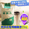 格莱瑞3号奶精奶，茶店植脂末奶味浓厚奶茶咖啡，专用奶精25kg装