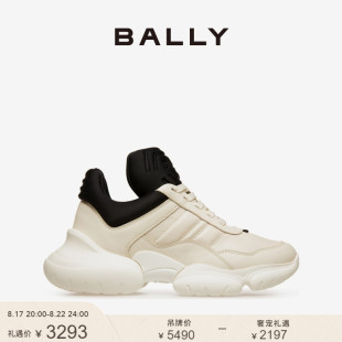 BALLY/巴利2023女士拼色老爹鞋运动鞋6303447