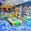室内儿童乐园游乐场设备小型益智手工项目商场娱乐设施玩具桌商用