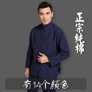 中国风纯棉老粗布唐装，男士中式男装长袖衬衫衬衣，打底衫汉服居士服