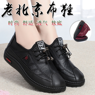 老北京布鞋女单鞋，中老年人透气平底防水妈妈鞋，防滑软底舒适奶奶鞋
