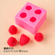 立体草莓造型硅胶模生日烘焙蛋糕装扮diy巧克力翻糖水果蛋糕模具