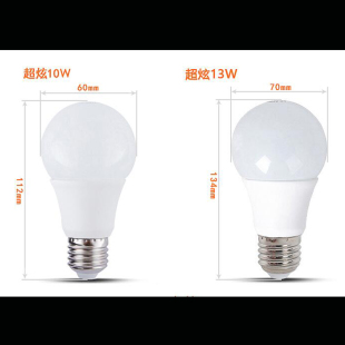 佛山LED节能球泡球形泡家用超亮E14E27螺口白光黄暖 3w 5w 7w18w