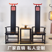 新中式仿古家具 实木高背官帽椅 明清古典老榆木圈椅家具 可定制