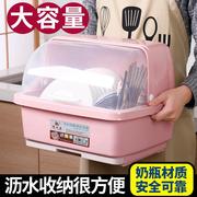 抽水碗柜厨房沥水碗架带盖碗筷餐具收纳盒塑料，碗碟架置物架收纳箱