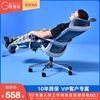歌德利GF66午休椅可躺电脑办公椅家用舒适人体工学转椅书房卧室椅
