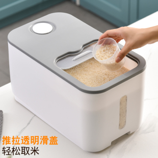 米桶防虫防潮密封家用厨房20斤带盖米缸推拉式装米盒子面粉储米箱