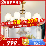 雷士照明新中式吊灯客厅，餐厅复式楼别墅，中国风现代简约套餐灯具