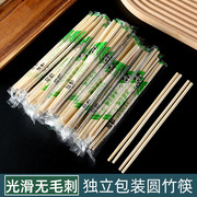 一次性筷子饭店专用便宜快餐具，卫生方便竹筷子，家用商用外卖用筷子