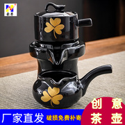 冲茶器石磨懒人自动茶壶泡茶器旋转创意家用功夫轻奢现代公道杯