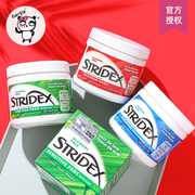 美国stridex水杨酸棉片祛痘痘印去闭口粉刺黑头酸清洁收缩毛孔刷
