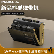 panda熊猫f390熊猫6501磁带，随身听老式怀旧播放机卡带录音播放