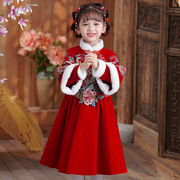 女童汉服冬季中式加绒加厚唐装儿童棉服女孩中国风刺绣过年拜年服
