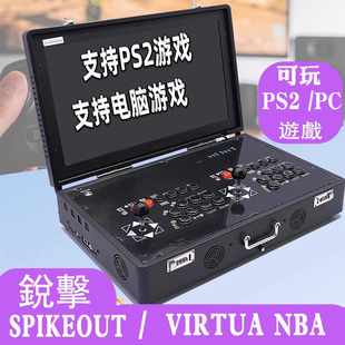 spikeout锐击PC游戏机PS2街机战神1T月光宝盒3d版一体机拳王14皇