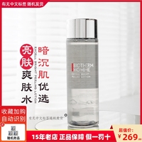 碧欧泉亮肤爽肤水提亮肤色200ml