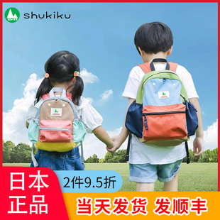 日本shukiku儿童背包女孩，外出旅游幼儿园，男童轻便防水小学生书包