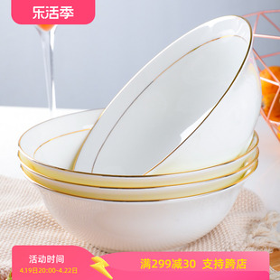 欧式金边汤碗家用饭碗创意斗笠，碗骨瓷面碗陶瓷，简约吃饭碗单个大碗