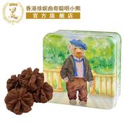 香港珍妮曲奇聪明小熊，黑巧克力花曲奇220g正宗饼干食品