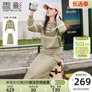 香影休闲卫衣套装女2024春季运动设计感绿色工装半身裙两件套