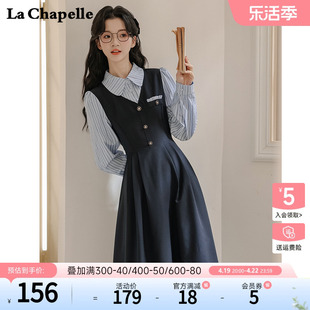 拉夏贝尔/La Chapelle女装时尚休闲气质条纹拼接假两件连衣裙