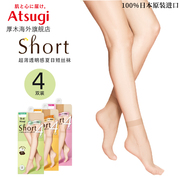 atsugi厚木4双性感包芯丝中筒袜女短丝袜，袜子防滑短袜通勤耐穿