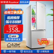 荣事达小冰箱家用小型双门一级能效节能迷你宿舍出租房mini电冰箱